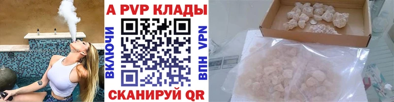 Купить наркотик Кропоткин КОКАИН Меф мяу мяу АМФЕТАМИН Гашиш