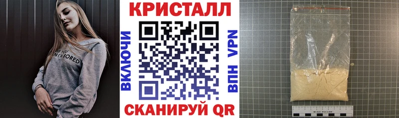 Amphetamine 97% Кропоткин