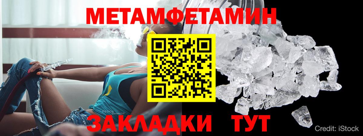 Amphetamine Розовый  АМФЕТАМИН  АМФ  Кропоткин 