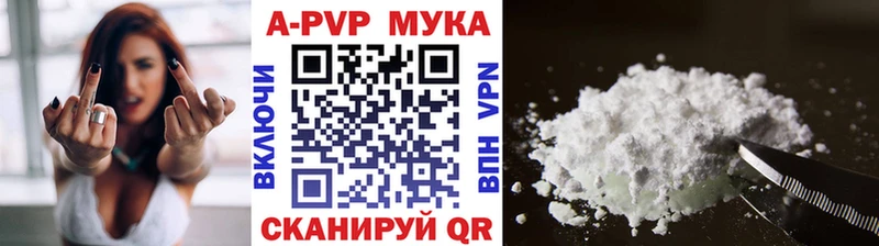 А ПВП СК КРИС где найти наркотики Кропоткин