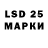 LSD-25 экстази кислота Chandni Rao