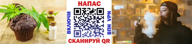 Canna-Cookies марихуана  как найти закладки  Кропоткин 
