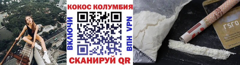 COCAIN 97%  Кропоткин 