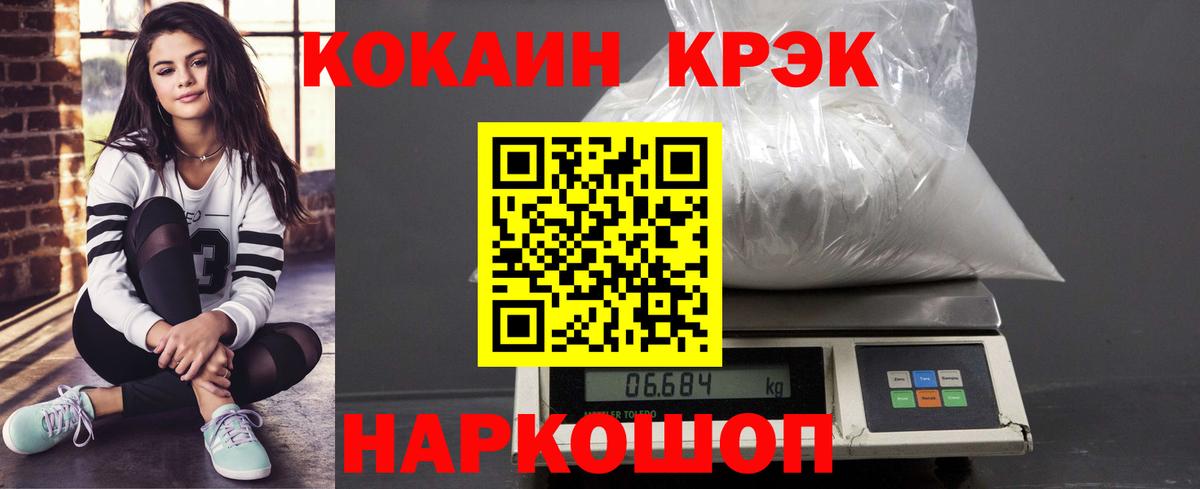 COCAIN Columbia Кропоткин