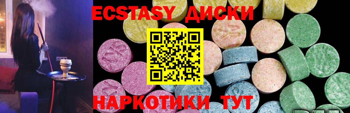 сайты даркнета клад  Экстази mix  Вход с VPN  Кропоткин  Экстази 300 mg 