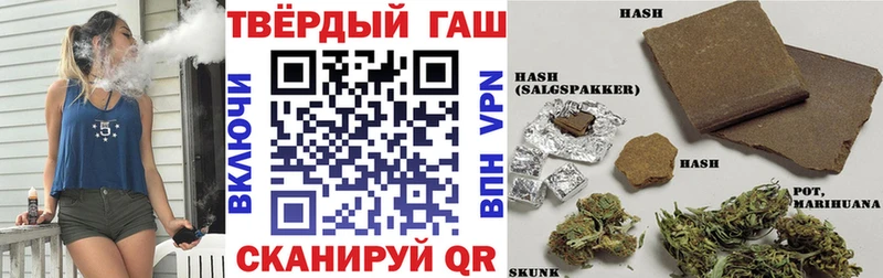 Гашиш VHQ Кропоткин