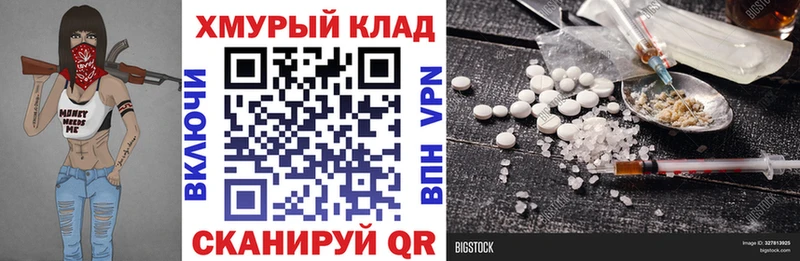 ГЕРОИН белый  где найти   Кропоткин 