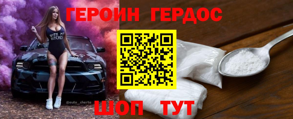 ЭКСТАЗИ  COCAIN  Купить наркоту  MDMA  Кропоткин  МЕФ   МЕТ  Бошки Шишки  Меф МЯУ МЯУ кристаллы  МАРИХУАНА  Гашиш 