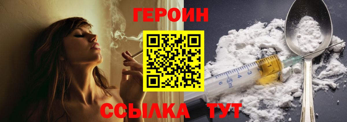 A-PVP Кропоткин