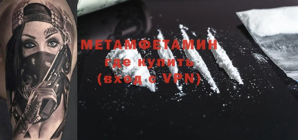 тгк Новозыбков