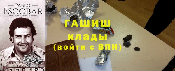 тгк Новозыбков