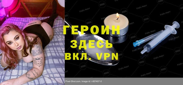 крисы Новокубанск