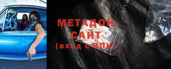 крисы Новокубанск