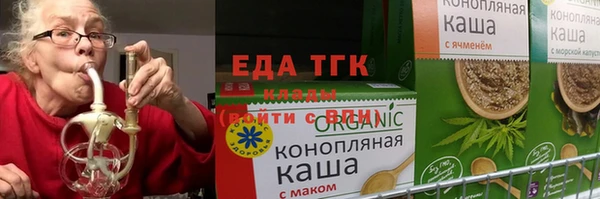 крисы Новокубанск