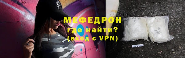 тгк Новозыбков