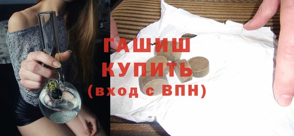 тгк Новозыбков
