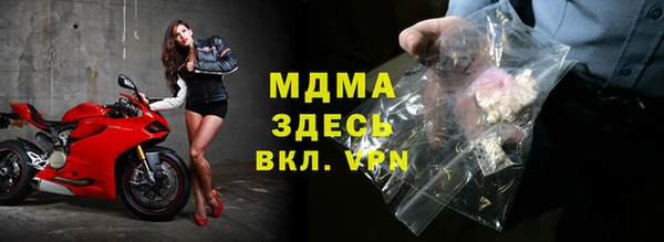 крисы Новокубанск