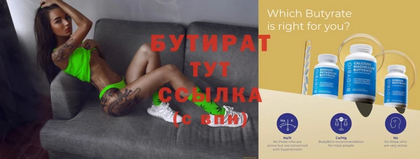 тгк Новозыбков