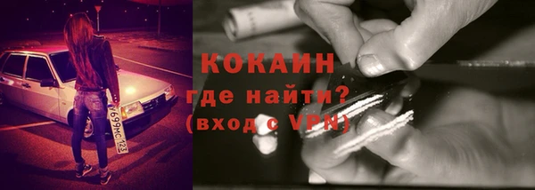 mdpv Болохово