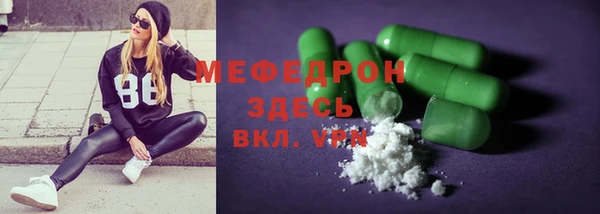 крисы Новокубанск