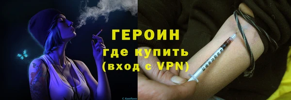тгк Новозыбков