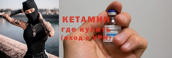 тгк Новозыбков