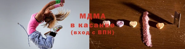 крисы Новокубанск
