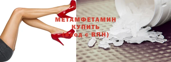спиды Новодвинск