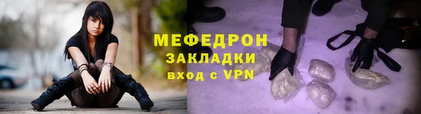крисы Новокубанск