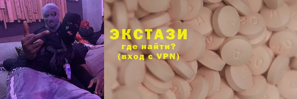 кокаин VHQ Ельня