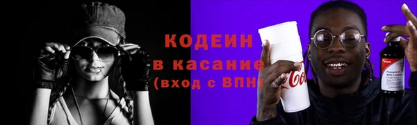каннабис Болхов