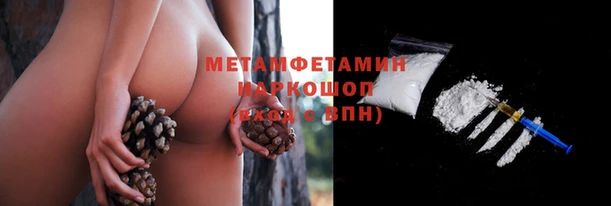 спиды Новодвинск