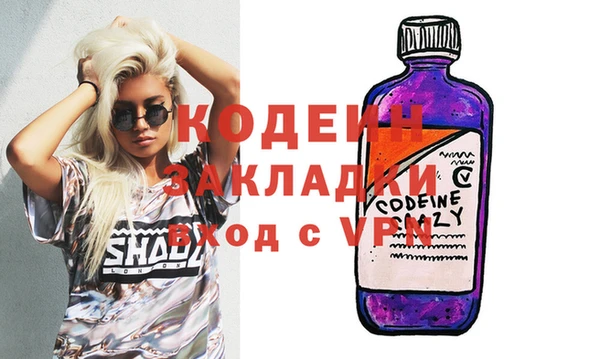 тгк Новозыбков