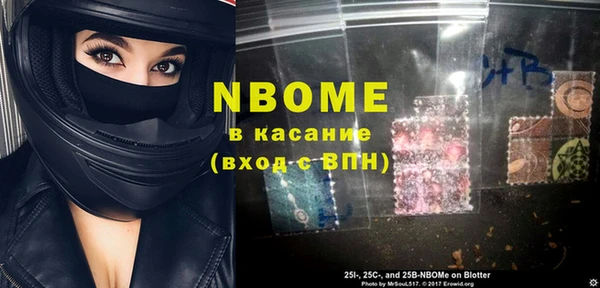 крисы Новокубанск