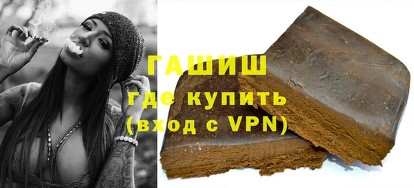 меф VHQ Дмитров