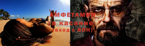 тгк Новозыбков