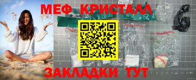 дживик Беслан