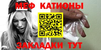 прущие крисы Бийск