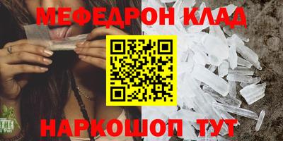 прущие крисы Бийск