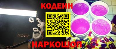 бутик Кинель