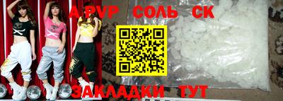 бутик Кинель