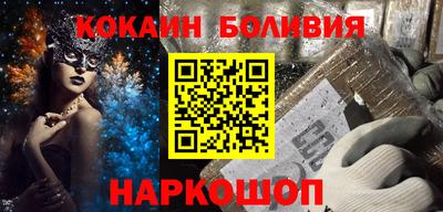 прущие крисы Бийск