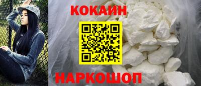 бутик Кинель