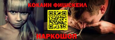 прущие крисы Бийск