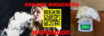 дживик Беслан