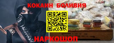 прущие крисы Бийск