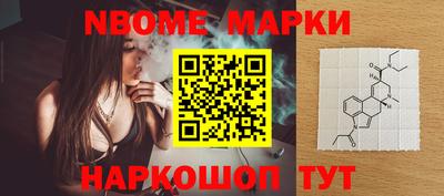 прущие крисы Бийск