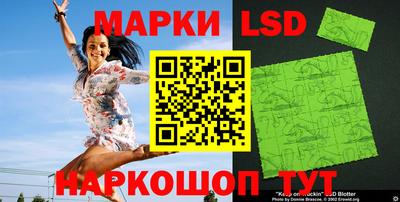 бутик Кинель