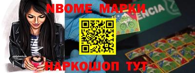 бутик Кинель