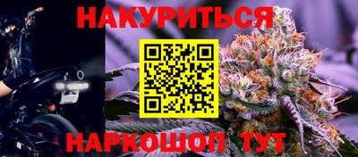 бутик Кинель